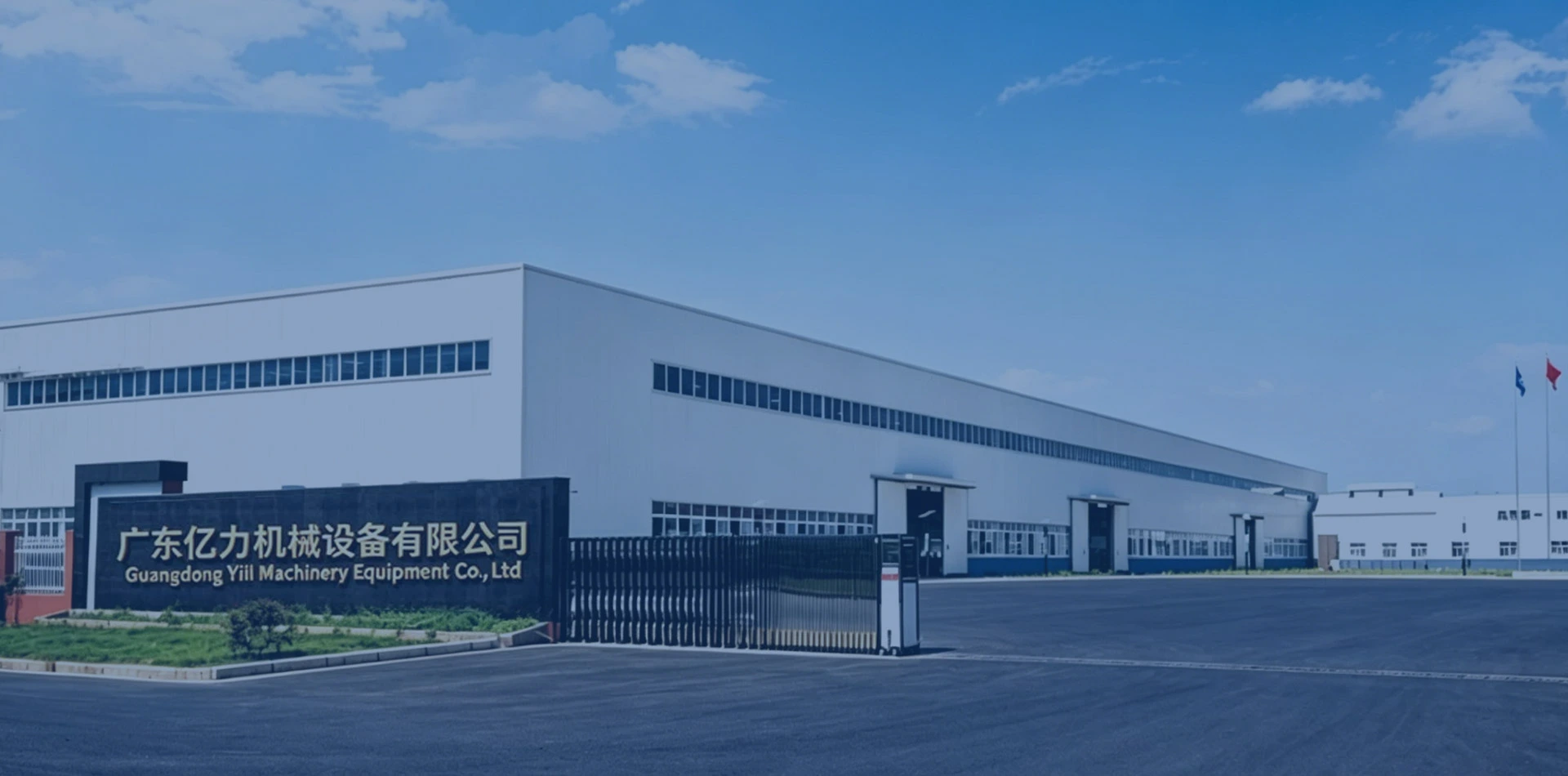 about Elily Factory