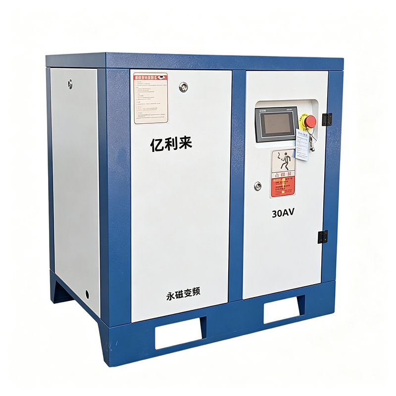 22kW 8 Bar PM VSD Air Compressor 7.5kW to 132kW