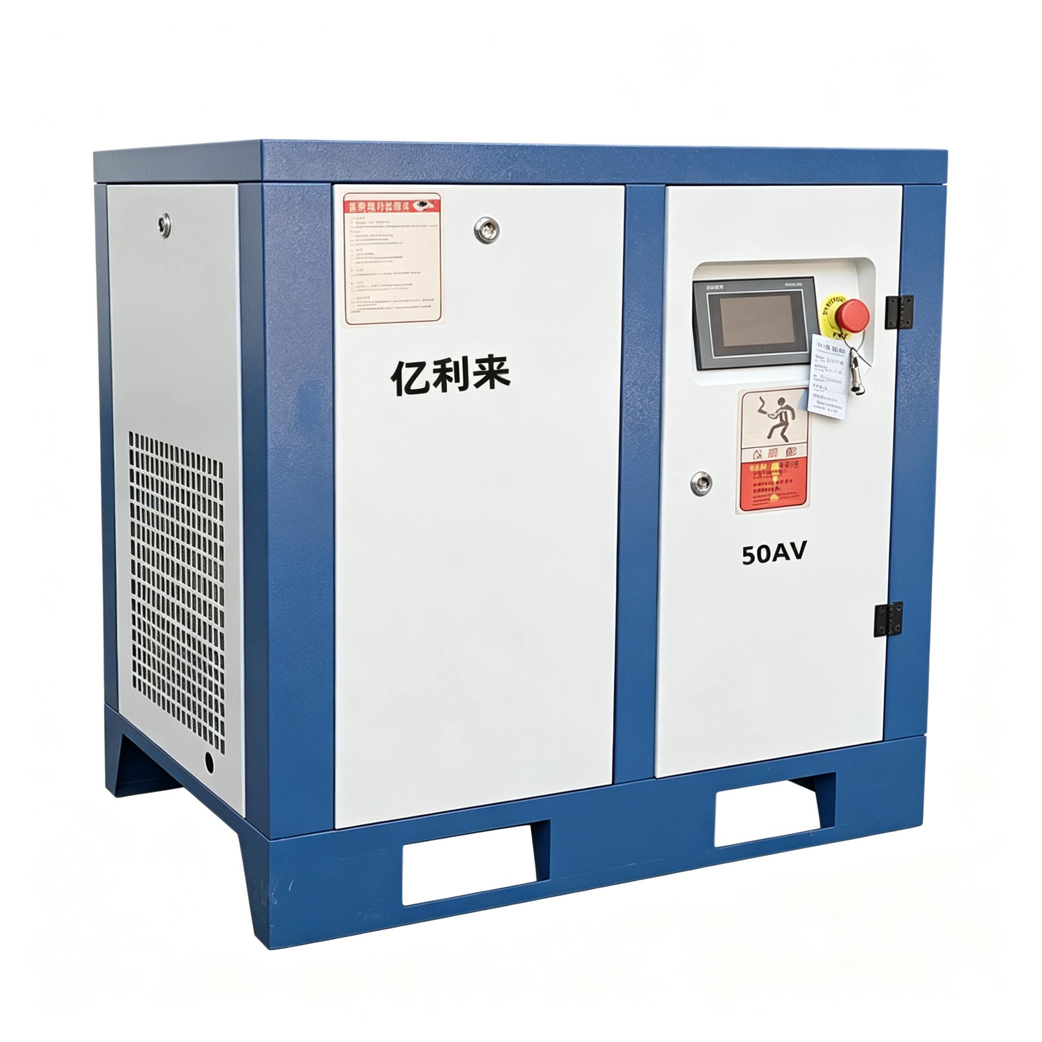 37kW Standalone Low Pressure Fixed Speed Air Compressor