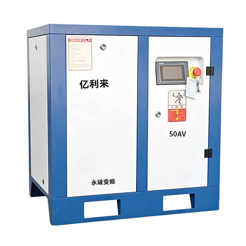 37kW Standalone Low Pressure VSD Air Compressor