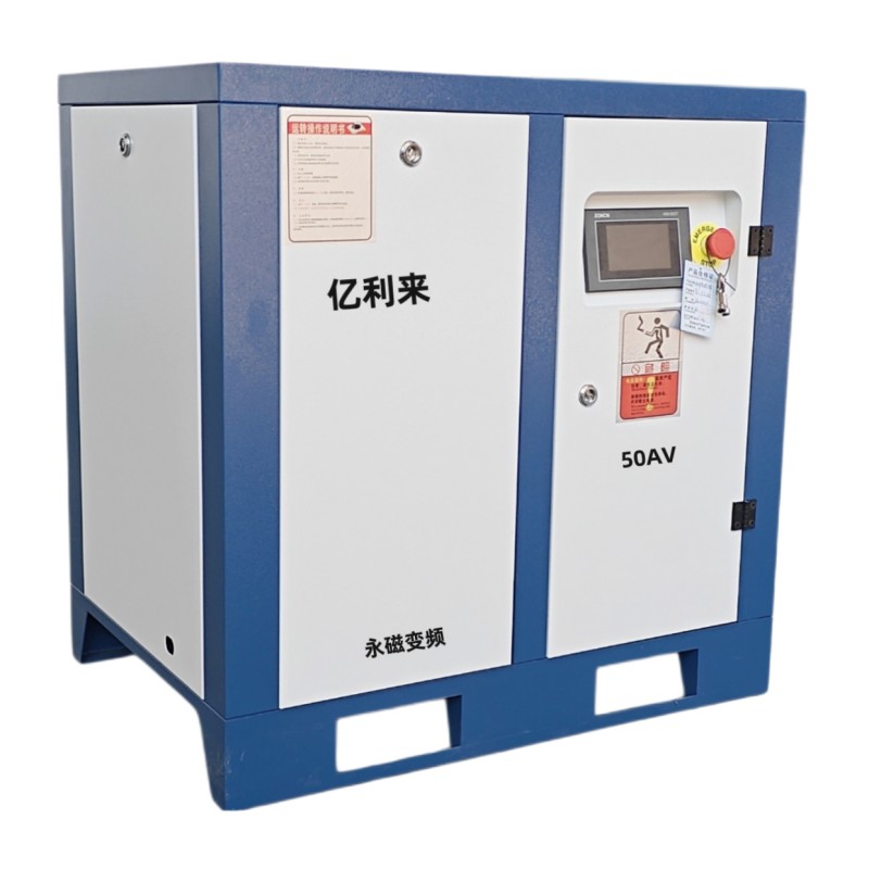 37kW Standalone Low Pressure VSD Air Compressor