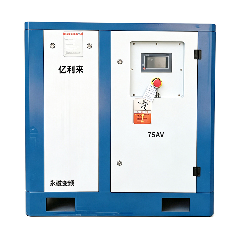 55kW Standalone Low Pressure VSD Air Compressor