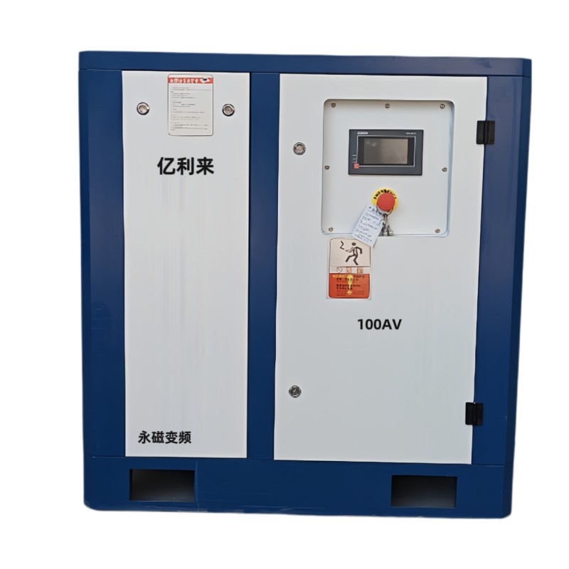 75kW Standalone Low Pressure VSD Air Compressor